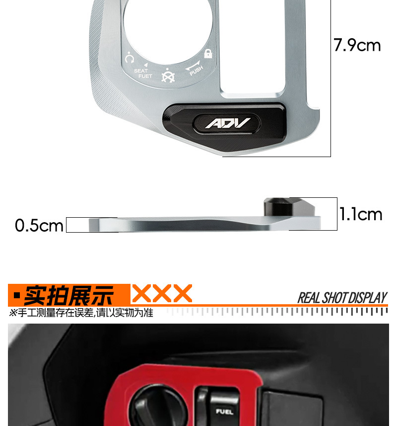 Suitable for Honda Adv150/160 Modified Electric Door Lock Key Switch Lock Aluminum Alloy Decorative Accessories Motorcycle