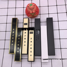 DIY香水小样包装盒土豪金口红化妆品空盒中国风唇釉纸盒现货