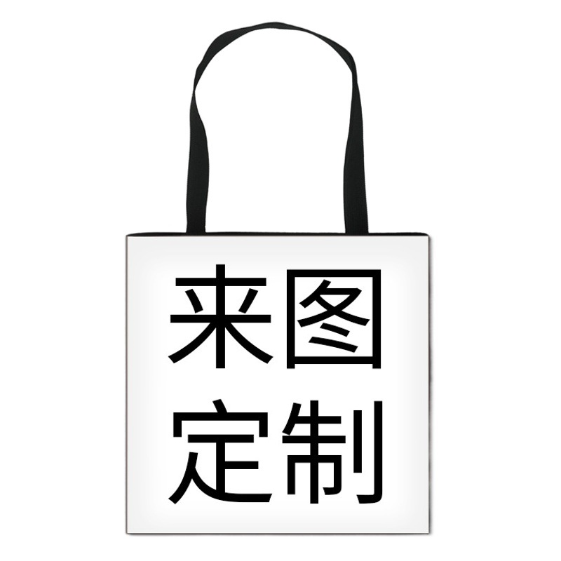 Make a Custom-Made Children's Polyester Shoulder Bag with Large Capacity, Cute Backpack, Wholesale Small Square Bag