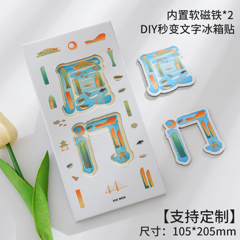 可拍城市旅游盖章本带冰箱贴高颜值学生镂空奏折本手账本定制批发|undefined