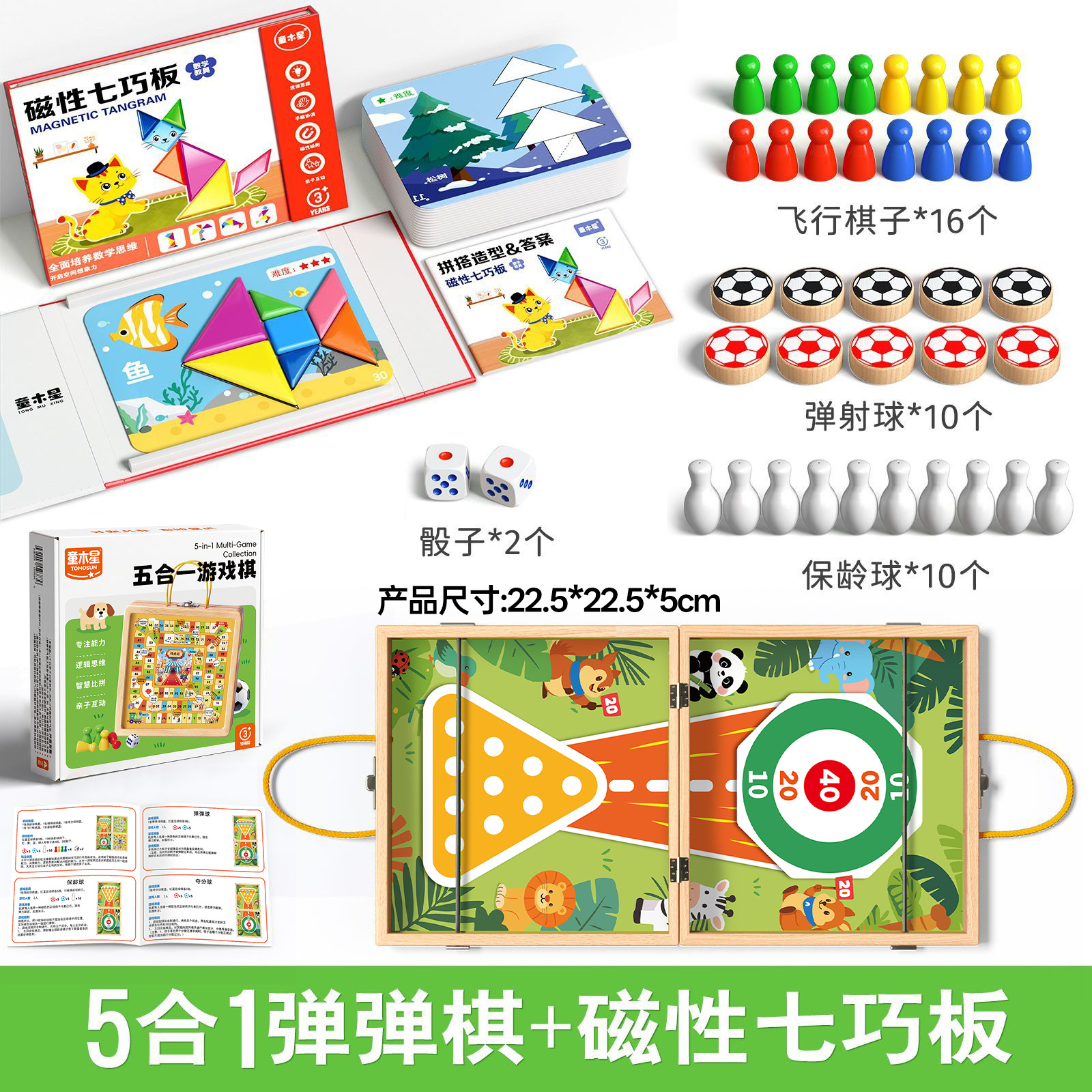 Juego de ajedrez saltarín famoso en internet para dos jugadores, para niños de 3 a 6 años, juego de mesa interactivo entre padres e hijos, ajedrez volador de madera, juguete educativo para niños, regalo. image 9