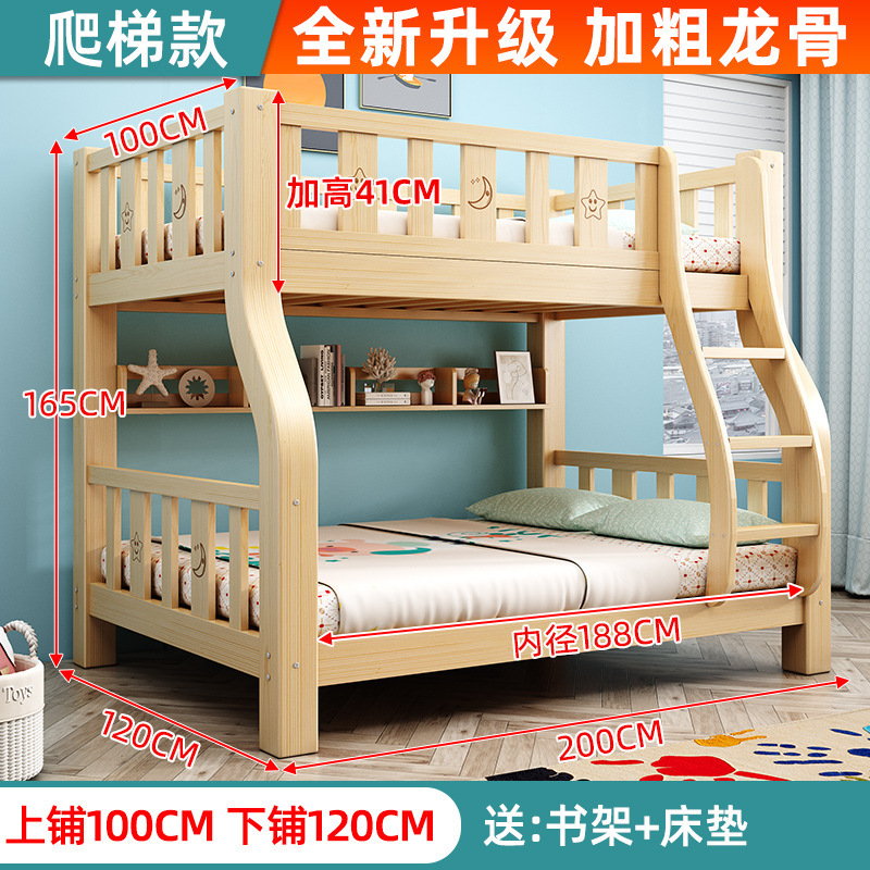 上下床双层床全实木加粗加厚儿童高低子母床学生宿舍双人床上下铺|undefined