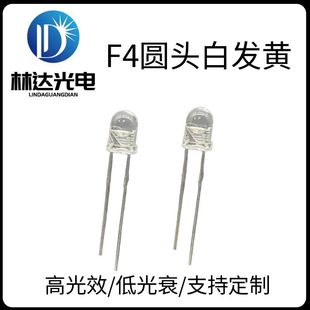 F4�A�^��߅�׹��S��LED���� ��Ԫ12mil 4mm�S�� �����l����O��