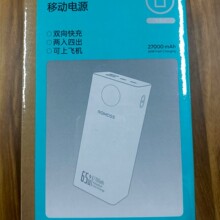 罗马仕充电宝27000毫安 pea27－282  全新正品 尾货清仓