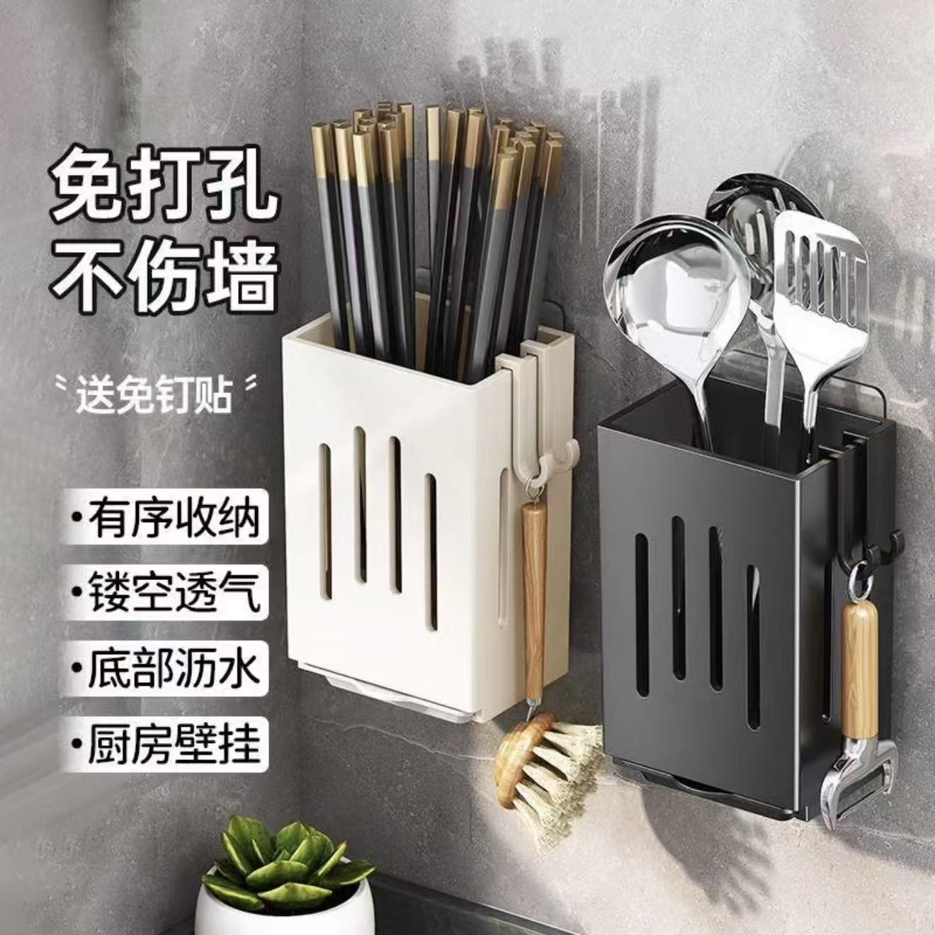Wall-Mounted Chopstick Holder Comes with Free Adhesive Stickers (Color Random) 1 Piece/Set