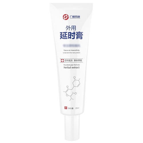Guangquan Pharmaceutical External Delay Cream for Men's Penis Care and Maintenance Massage Cream for Long-lasting Effect without Numbness Adult Sex Toy