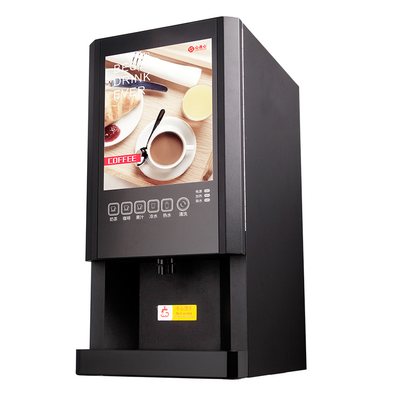 多功能速溶咖啡奶茶一体机办公室便利店自助餐热饮自动智能出饮机