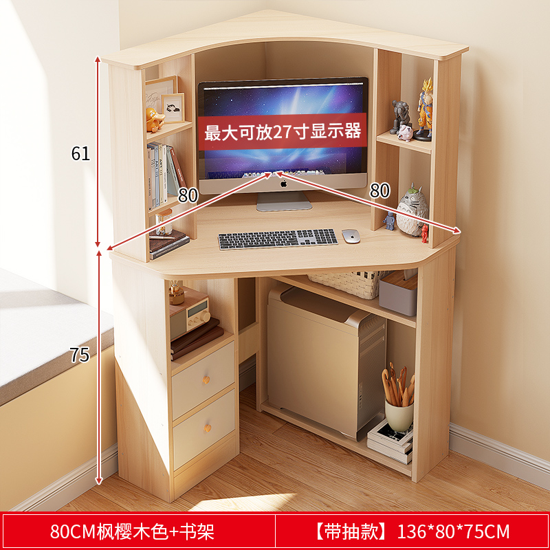 80cm 단풍나무 벚나무 책장