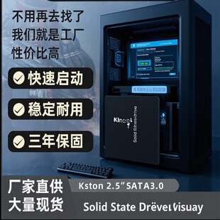 2.5��SATA3�Pӛ��Ӳ�P SSD 256GB 1TB 512GB̨ʽ��X���ٹ̑BӲ�P