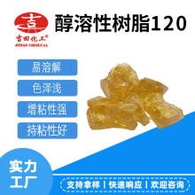 ���ﴼ���Ԙ�֬120�F؛ ��ζ����������߳�ճ�ͳ�ճ����ī�T����