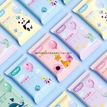 可爱多婴幼儿童迷你湿巾纸小包便携随身擦手口屁宝宝湿厕纸巾