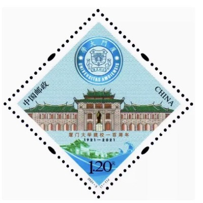 2021-5 Университетский пакет Университета Xiamen