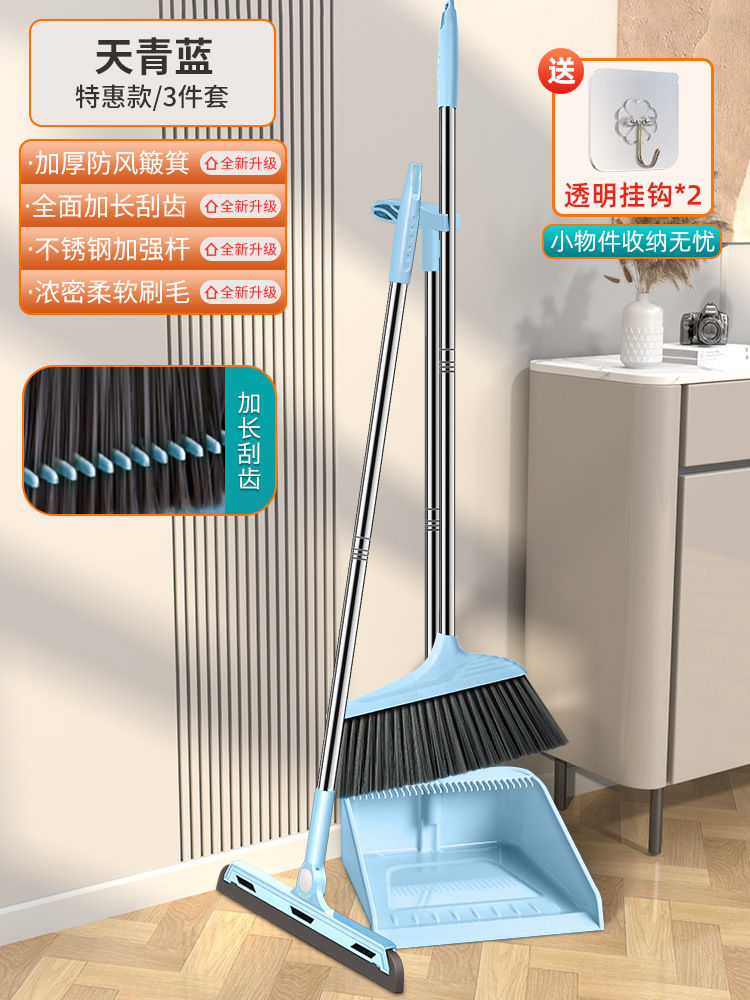 [특가] 확장 스크레이퍼, 하늘색(3개 세트)