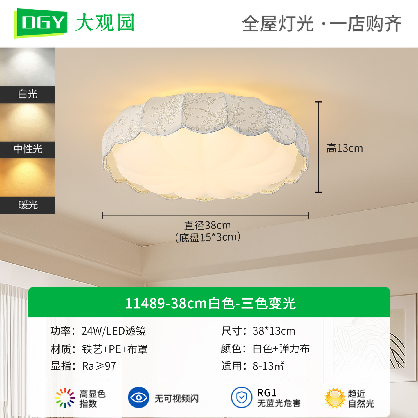 Luz de techo del dormitorio red roja crema de viento lámpara de habitación creativa calabaza simple moderna lámpara de protección de ojos de espectro completo L274