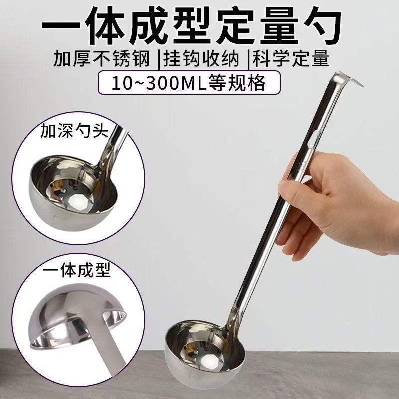 Acero inoxidable con gancho cucharada comercial cucharada de gramos cucharada de té cucharada