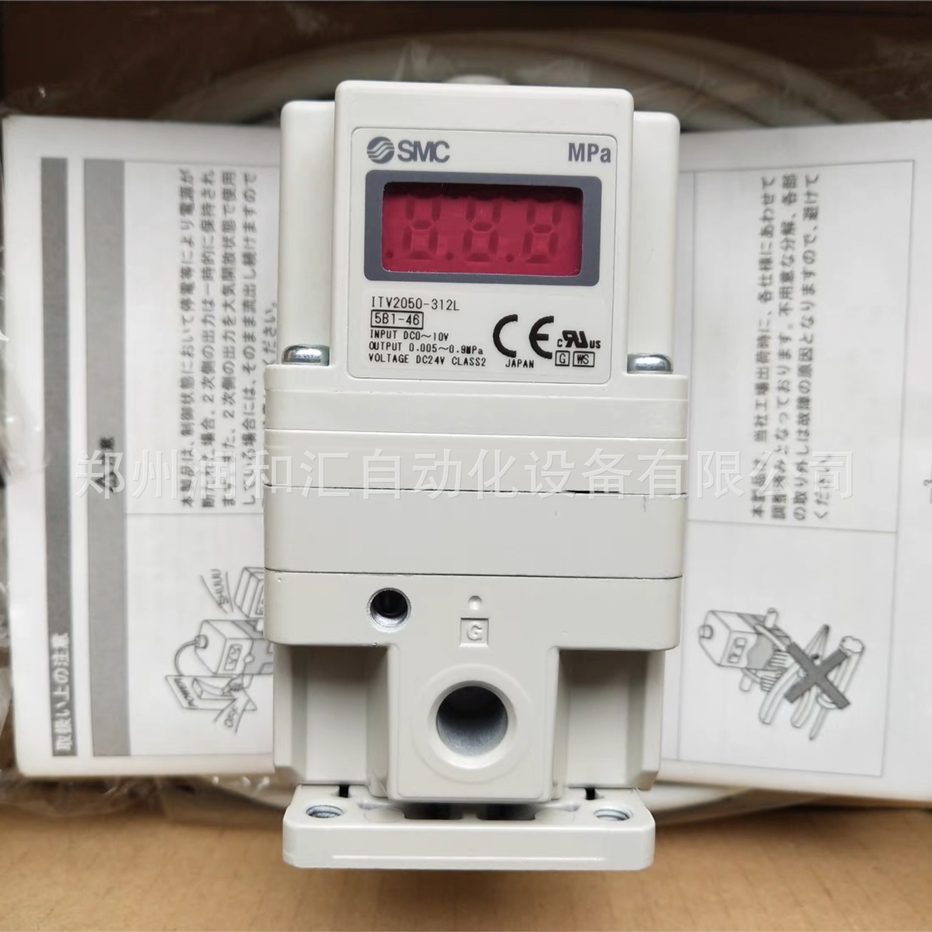 日本SMC电气比例阀ITV2050-312L原装正品 实物拍摄 现货