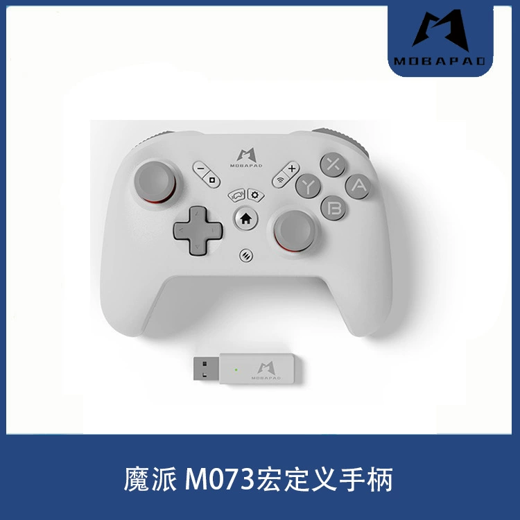 魔派 Second-generation Switch controller Pro компьютер ПК беспроводной Bluetooth steam контроллер однокнопочное пробуждение ns