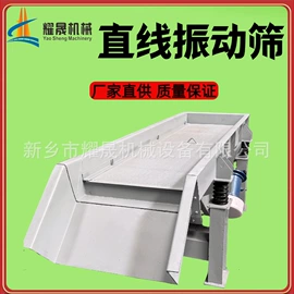 筛选设备;其他分离设备;机械用电动机