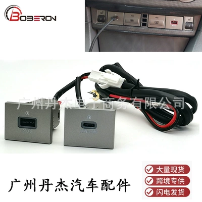 Mobil şarj cihazları | charging car phone charger