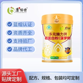 维生素;复合保健产品;膳食补充