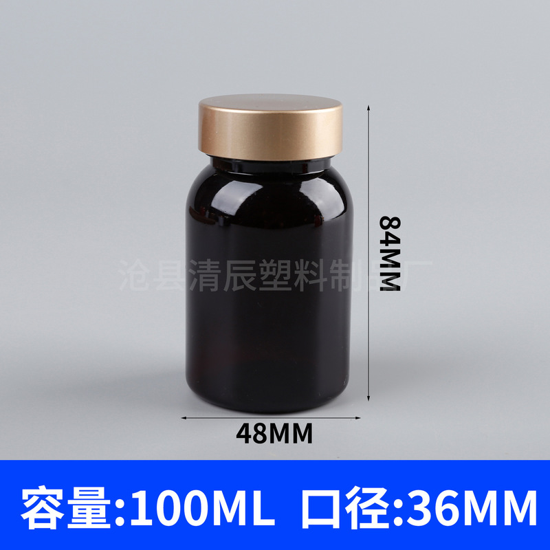フリップトップPET錠剤ボトル75-300mlメーカー卸売圧着スクリューキャップカプセルビタミン凍結乾燥粉末ボトル|undefined