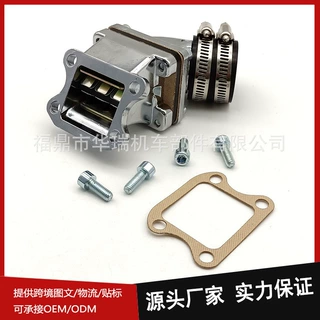 化油器接头接口簧片阀 适用于 DIO化油器 跨境批发 厂家直供
