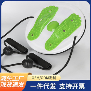 Factory supply large drawstring slimming magnet waist twisting machine fitness equipment home with magnetic waist twisting machine waist plate