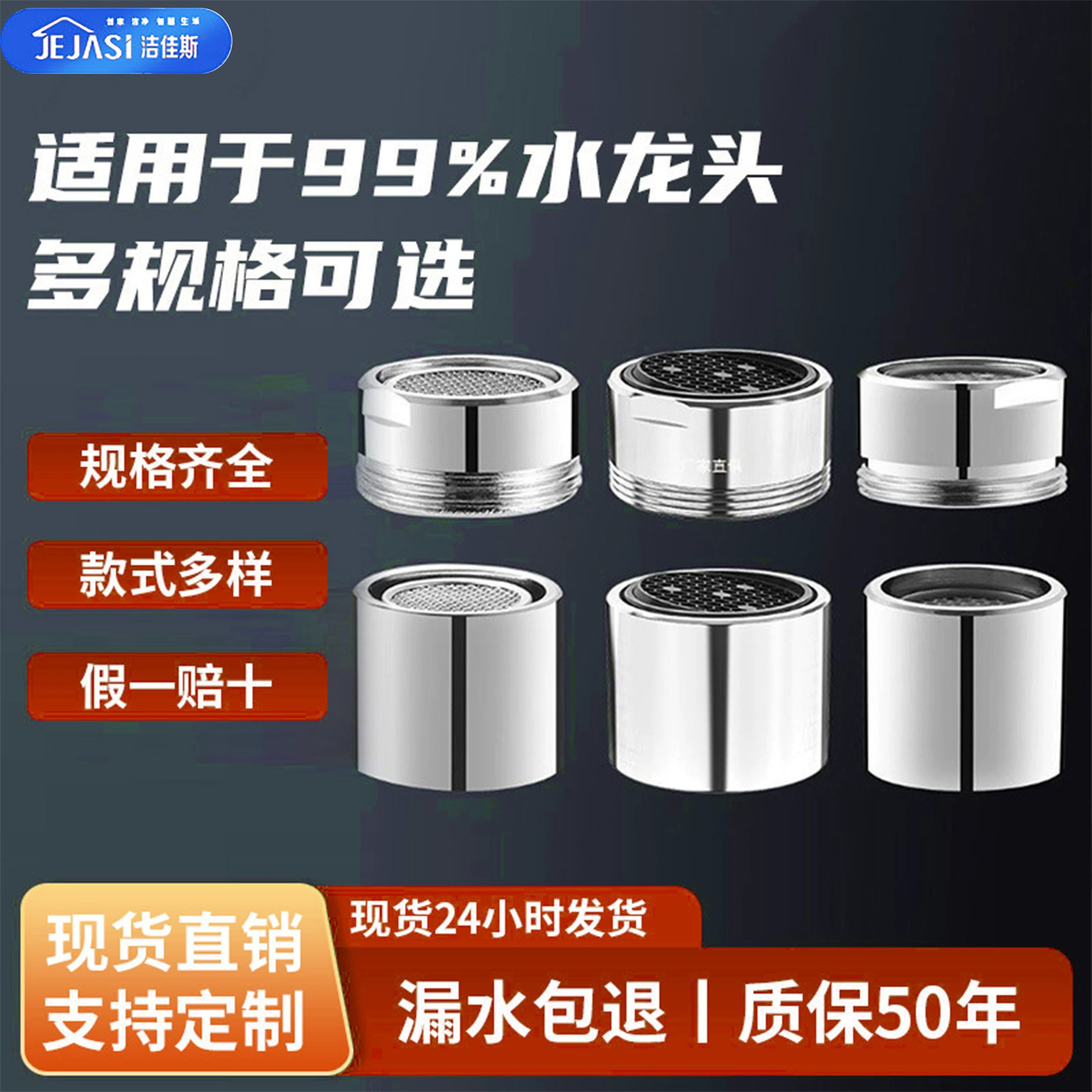 Трансграничные прямые поставки для раковины Смеситель для кухни барботер смеситель фильтр аксессуары для смесителя сетчатая насадка Amazon AliExpress