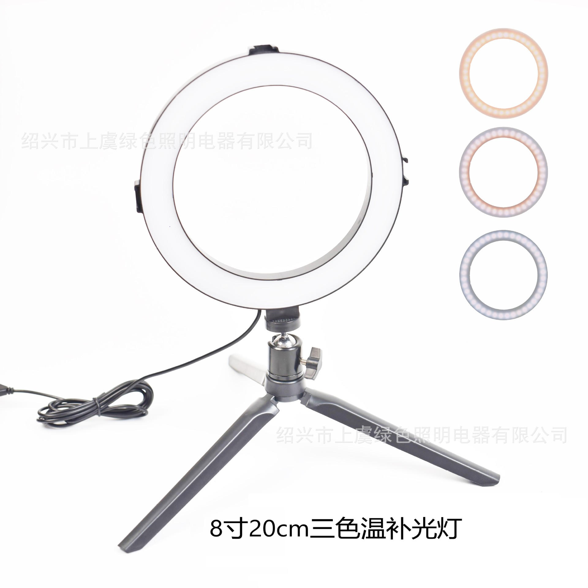 Handheld lamp, fill light, 8inch, internet celebrity