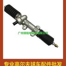 CLUBCAR高尔夫球车配件 DS款方向机总成 101878302 1012452