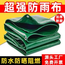 �Gɫ����겼�Ͳ���ꖲ���ˮ��PVC���β���ĥ����ʗl��������