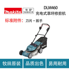 ���� DLM460 ���ʽ��ƺ�޼��C