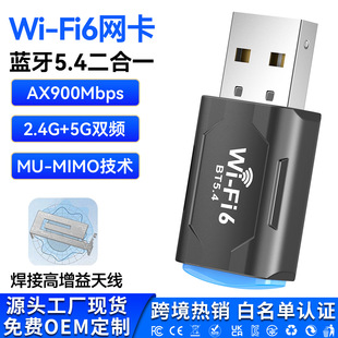 Wi-Fi6�o���W�������{��5.4̨ʽ�C��XUSB����W�jwifi���հl��