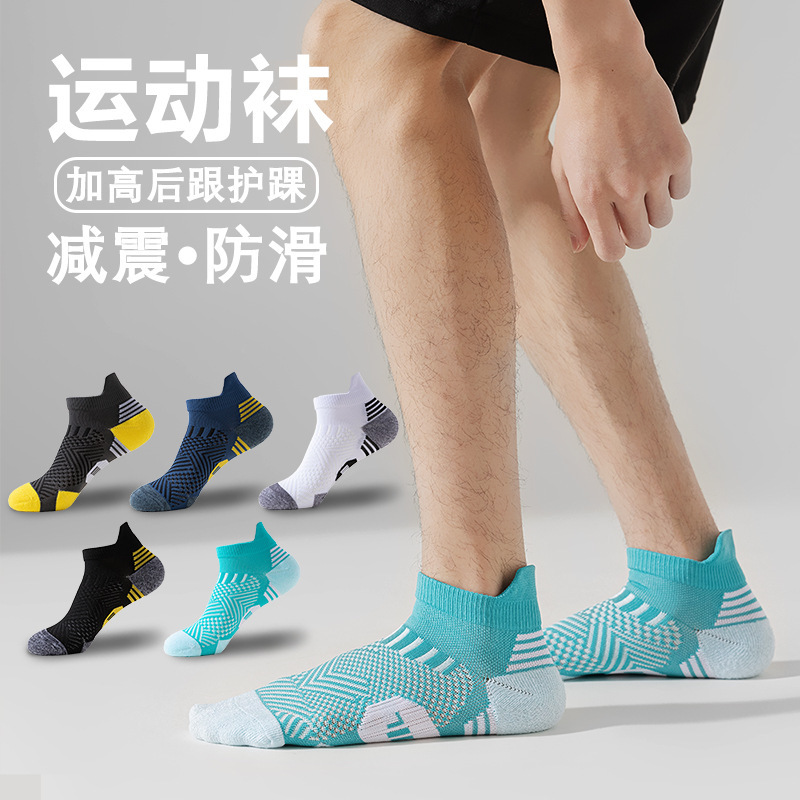 Sports running compression socks football socks short socks elastic men and women compression socks plantar fascia socks wholesale