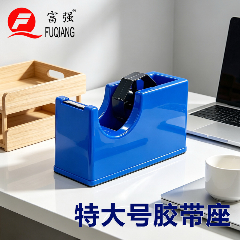 Large Tape Dispenser Cutter for Office Stationery, Heavy-Duty Transparent Tape Holder, Thickened Plastic Ps