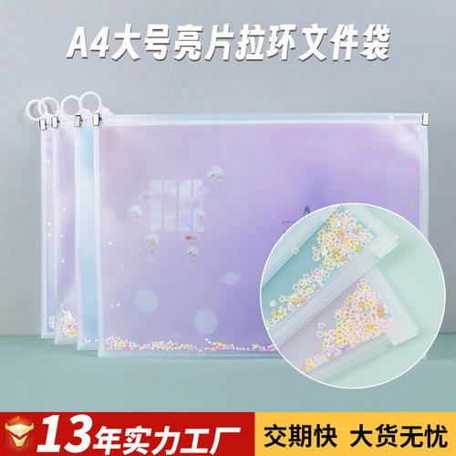 A4 large sequined pull-tab file bag 2024 new thickened student test paper storage bag with multiple patterns and logo printing
