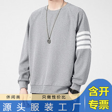 华夫格秋季新款男士圆领港风长袖卫衣潮牌青少年学生运动套头打底