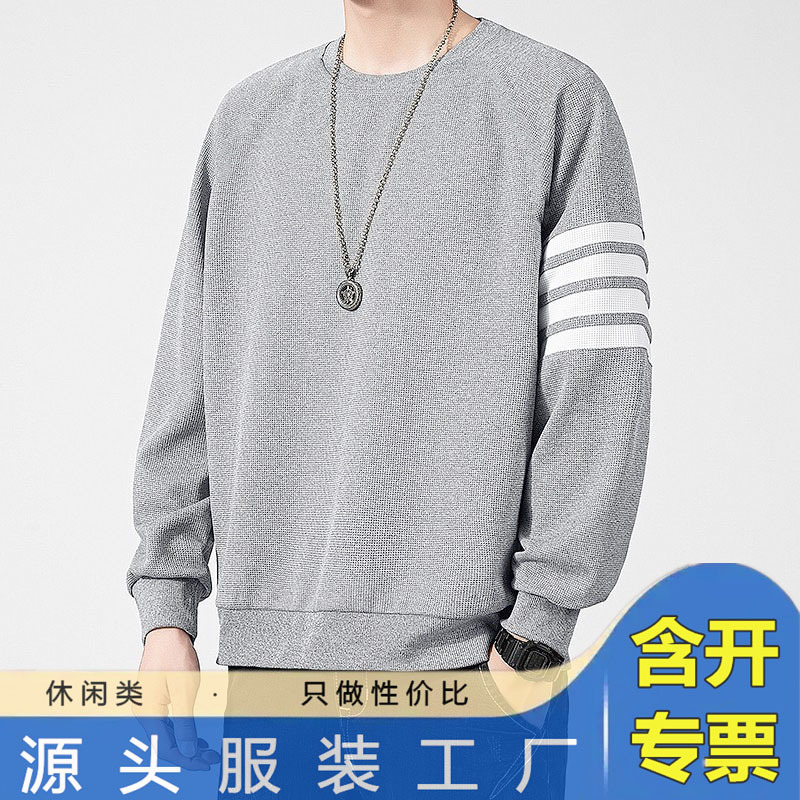 华夫格秋季新款男士圆领港风长袖卫衣潮牌青少年学生运动套头打底