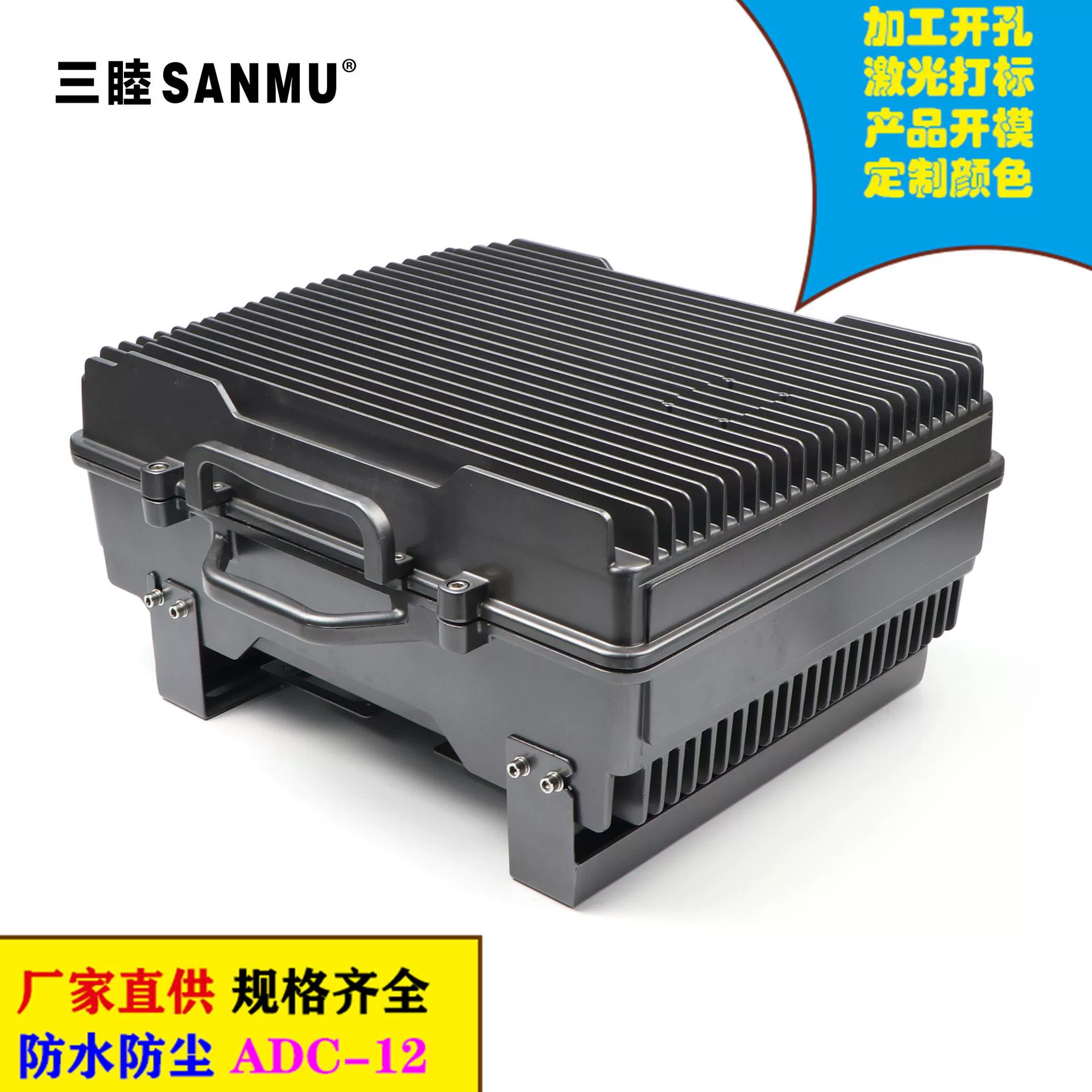 Наружный водонепроницаемый корпус из алюминиевого сплава, алюминиевый корпус, корпус усилителя AP 076:475*375*111,6