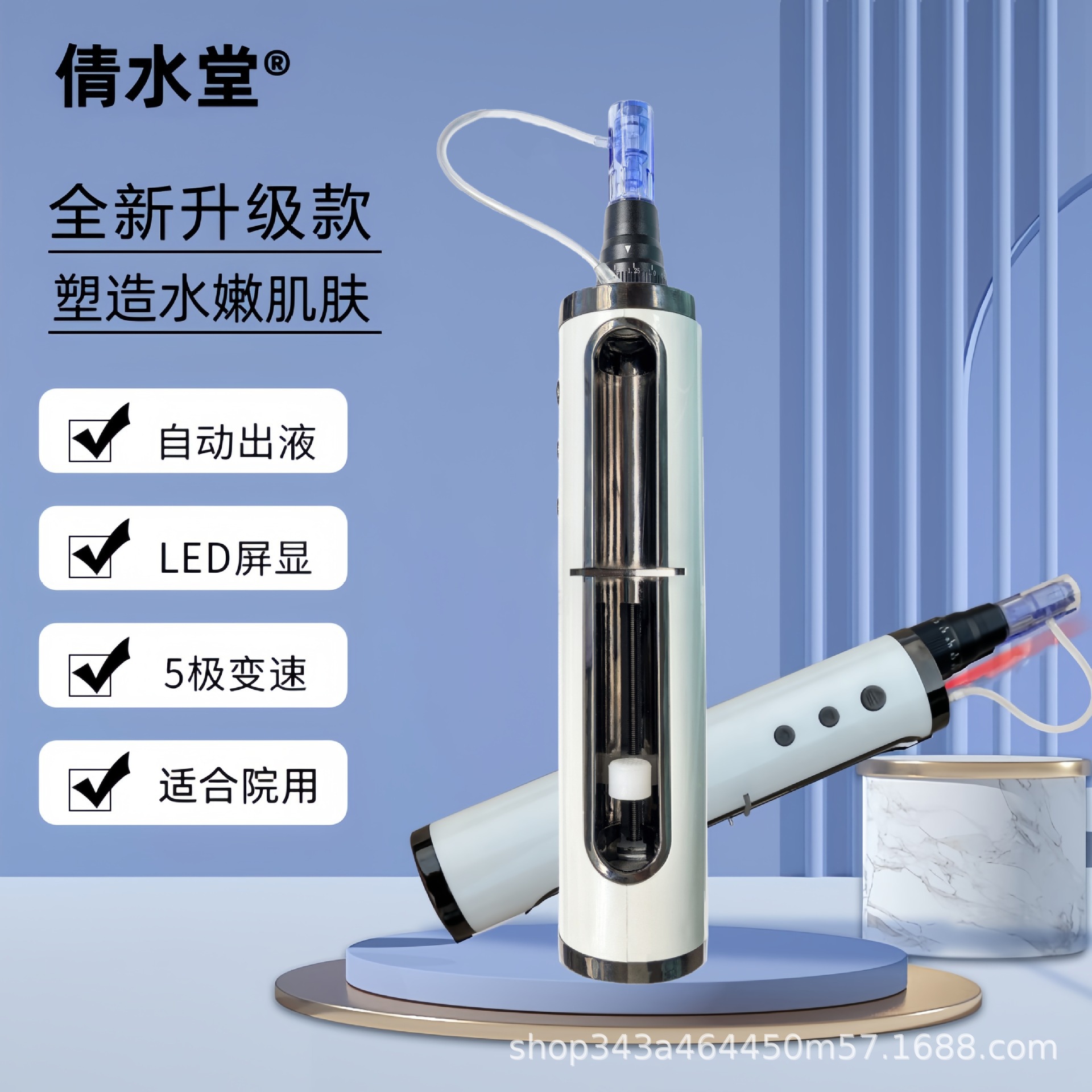 Qianshuitang Nano Electric Microneedle Beauty Instrument Facial Shallow Guide Shuttle Imported Mesomorph Mts Microcrystalline Pen Home