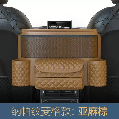 Car storage bag/box Car Storage Hanging Bag Tissue - rhomboid-linen-brown