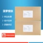 小分子水溶菠萝蜜保健品活性肽