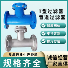 T���^�V����������ֱͨʽ�^�V�����P䓷��m�B���^�V���ܵ�������