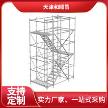 盘扣脚手架配件横杆水平杆承插热镀锌手脚架EN12810欧标架子批发