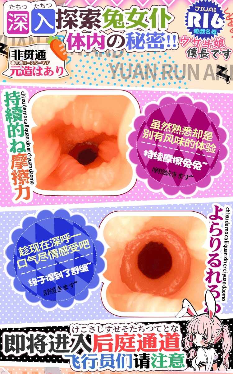 Jiuai TPE Full-Body Inflatable Doll with Dual-Channel Vaginal and Anal Design, Skin Tone — detail image 6
