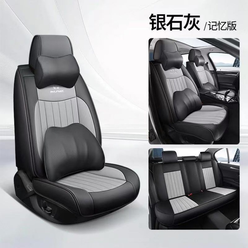 2025 All-Season Universal Seat Cushion Full Coverage Car Seat Pad Nappa Leather Seat Cover Specially Designed for Cross-Border Hot Sales