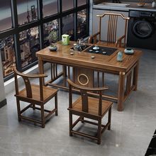 中式实木小户型茶几茶桌桌椅组合阳台家用功夫一体一整套喝茶泡茶