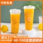 耐高温成型加厚加硬注塑杯