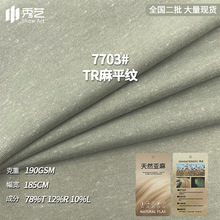 TR��ƽ�yᘿ�����ѩ�����ށ��鴺��͸������T���L��Ҿӷ�����