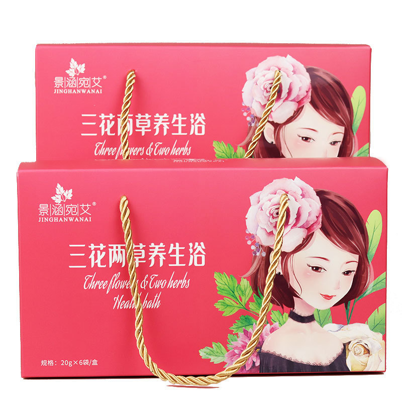 养生礼品工厂艾草三花两草泡浴包足浴包礼盒会销锁客小礼品商务礼|undefined